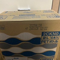 （お取引中）飲用水の画像