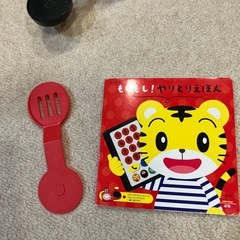 しまじろう　料理　おもちゃの画像