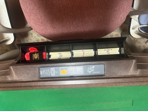 全自動雀卓　故障品