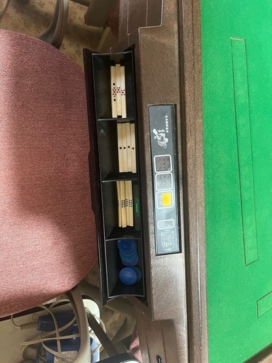 全自動雀卓　故障品