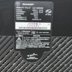 動作品　０円　３２インチ液晶テレビ　シャープ　リモコン付き　引取限定無料の画像