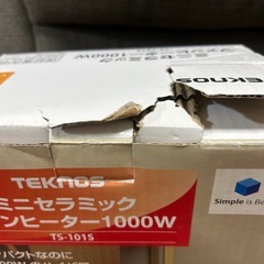 セラミックファンヒーターの画像