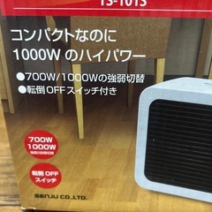 セラミックファンヒーターの画像