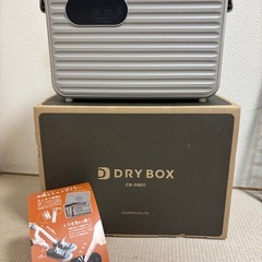 CBジャパン　布団乾燥機の画像