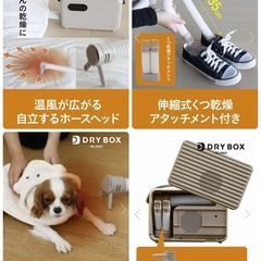 CBジャパン　布団乾燥機の画像