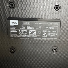 決まりました。32インチTVの画像