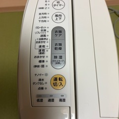 パナソニック衣類乾燥除湿機の画像