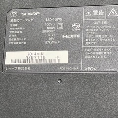 シャープ液晶テレビ
の画像