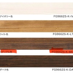 ウッドワン　フローリングFG9662S-K-MD 無垢フローリング  ミディアム色 6尺タイプの画像