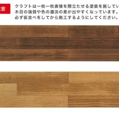 ウッドワン　フローリングFG9662S-K-MD 無垢フローリング  ミディアム色 6尺タイプの画像