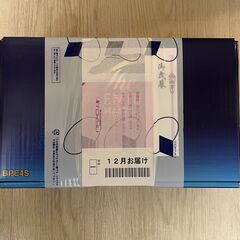 2025年　お歳暮　サントリー 　プレミアム・モルツ ビール　15本　BPE4Sの画像