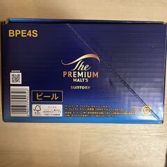 2025年　お歳暮　サントリー 　プレミアム・モルツ ビール　15本　BPE4Sの画像