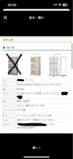 決まりました！！！