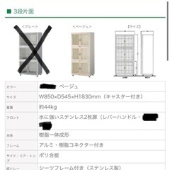 決まりました！！！の画像