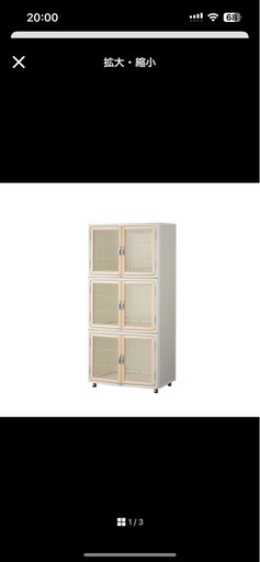 決まりました！！！