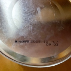 フォローアップミルク ぐんぐんの画像