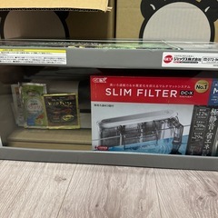 グラステリア　450 水槽の画像