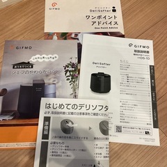 定価4万　電気圧力鍋　の画像