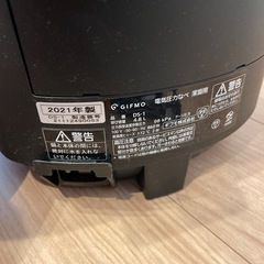 定価4万　電気圧力鍋　の画像