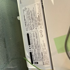 洗濯機　ニトリの画像