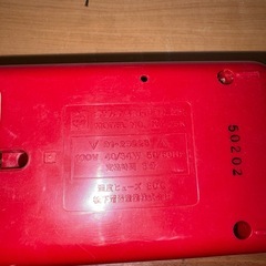 GYP1201 National ナショナル 電気包丁とぎ器 KJ-25Kの画像