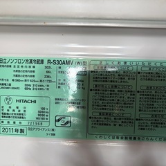 日立ノンフロン冷凍冷蔵庫の画像