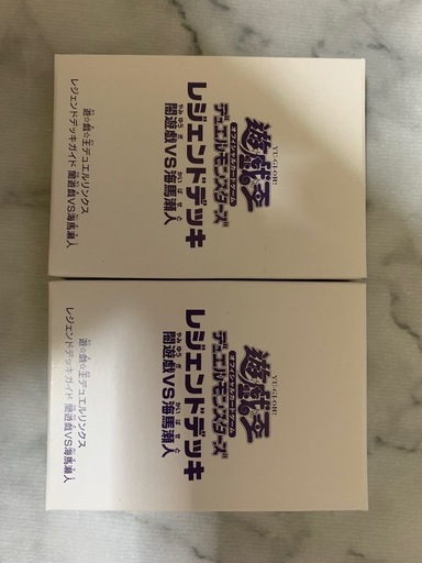 ★遊戯王・まとめ売り★【未開封商品有】