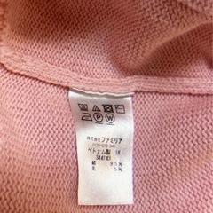 【レア】ファミリア　りんごポケットカーディガン　100の画像