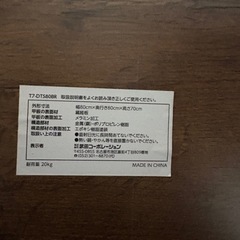 【引越しのため無料】テーブル、イスの画像