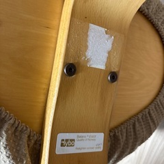 バランスチェアイージーの画像