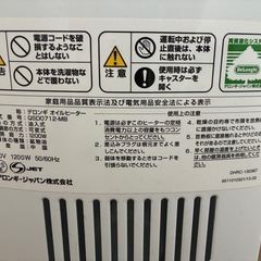 🧸【安心・自然な暖かさ】デロンギ ドラゴンデジタルスマート QSD0712-MB✨8～10畳対応の画像