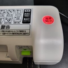 アイリスオーヤマのラミネーターA4サイズの画像