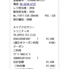 Airpods  pro 3カバーの画像