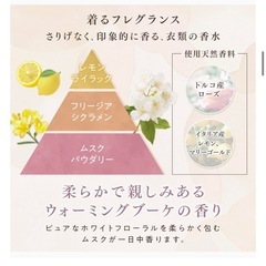 中古　ファーファ　シエル本体の画像