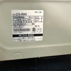 2020年製　リンナイ ガラストップガスコンロ RTS65AWGR2N　ラクシエの画像