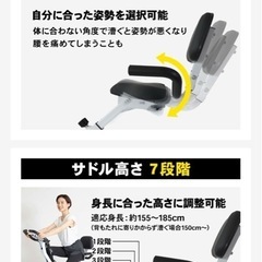 STEADY フィットネスバイクの画像