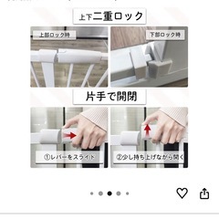 ベビーゲート（ペット可）75-86cm横幅の画像