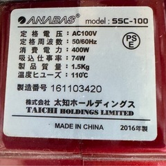 掃除機 スティックの画像