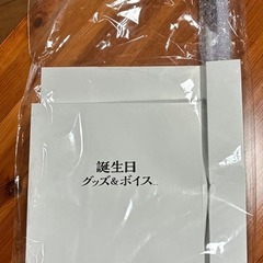 にじさんじ フレン・E・ルスタリオ 誕生日2022 誕生日グッズフルセットの画像