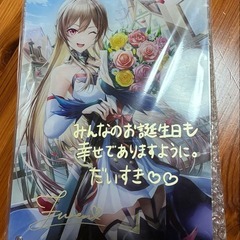 にじさんじ フレン・E・ルスタリオ 誕生日2022 誕生日グッズフルセットの画像