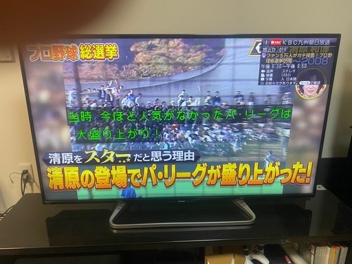 シャープ AQUOS LC-55W30 [55インチ]