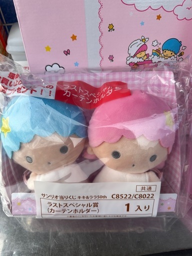 キキララ1番くじ