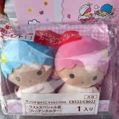 キキララ1番くじの画像