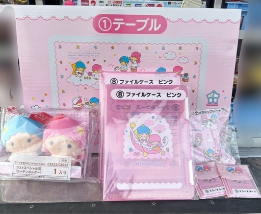 キキララ1番くじ