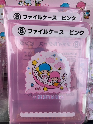 キキララ1番くじ