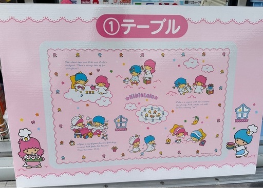 キキララ1番くじ