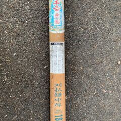 [農]#14　刈り払い鎌　中厚　195mmの画像