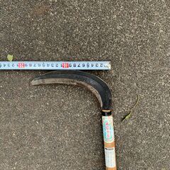 [農]#14　刈り払い鎌　中厚　195mmの画像