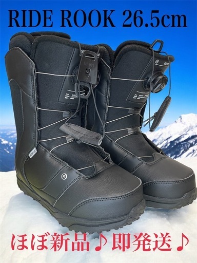 【ほぼ新品】RIDE ライド スノーボード ブーツ ROOK メンズ 26.5