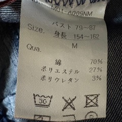 デニムサロペットの画像